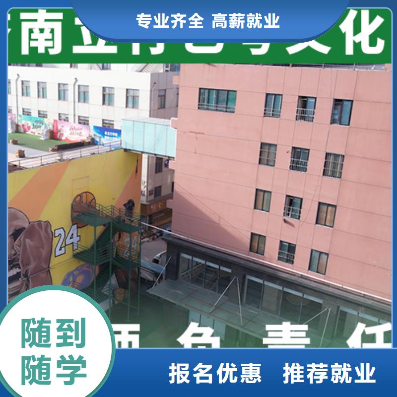 离得近的美术生文化课辅导集训哪家学校好