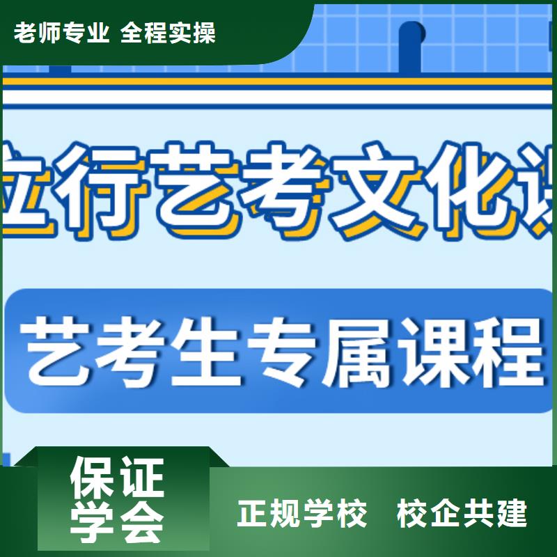 住宿条件好的艺术生文化课辅导集训