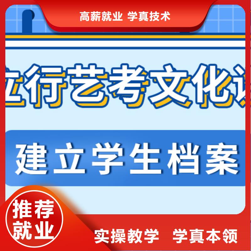 高三复读学校老师怎么样？