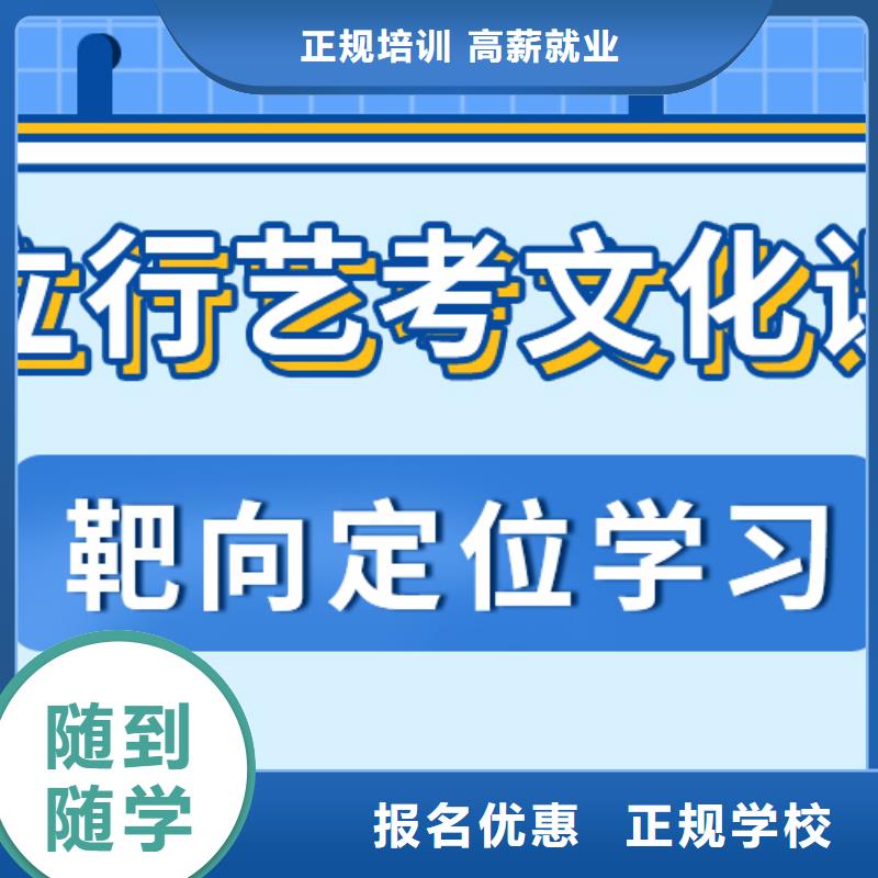 艺考文化课高中数学补习免费试学