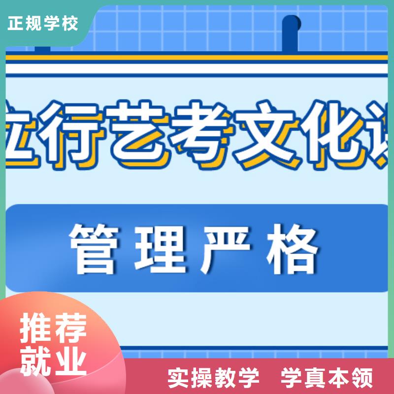 高三文化课培训学校哪个好