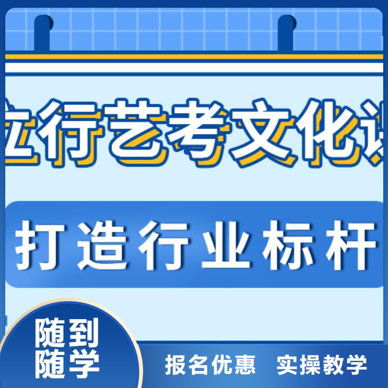 艺考文化课,高三复读辅导学真本领