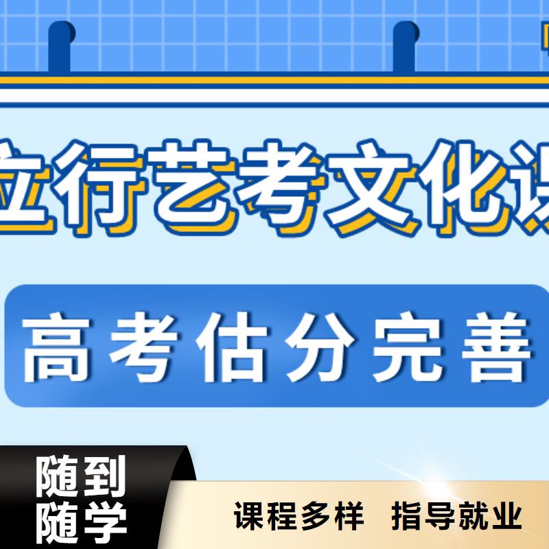 有推荐的高三文化课集训辅导成绩提升快不快