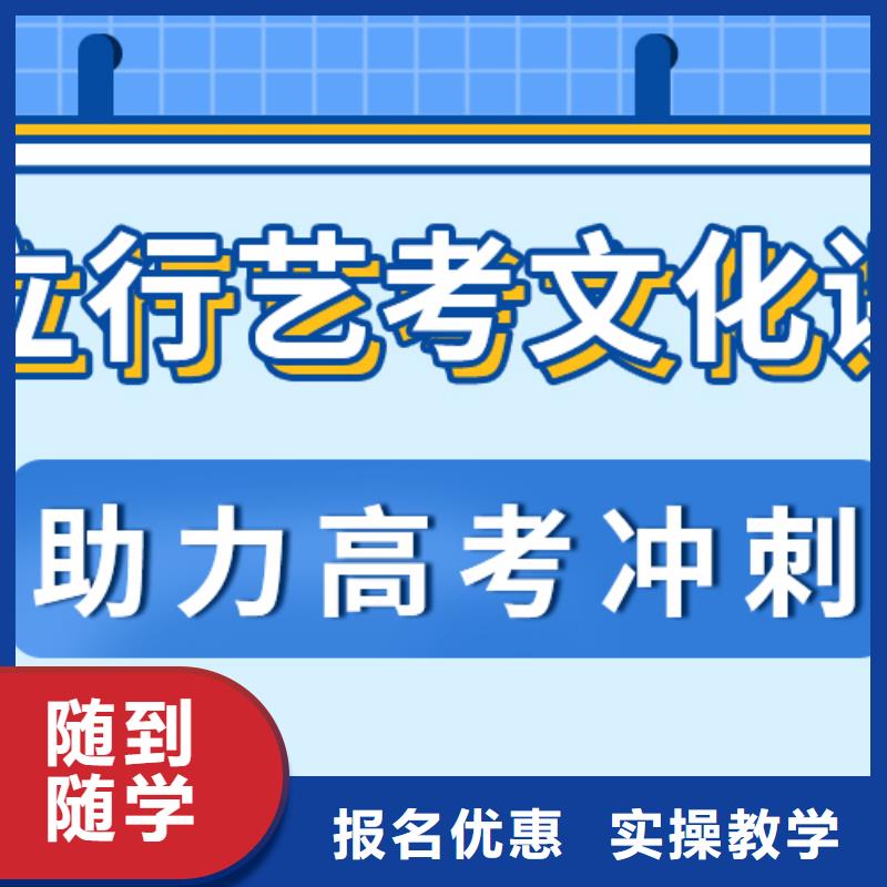 前三艺术生文化课培训学校考试多不多