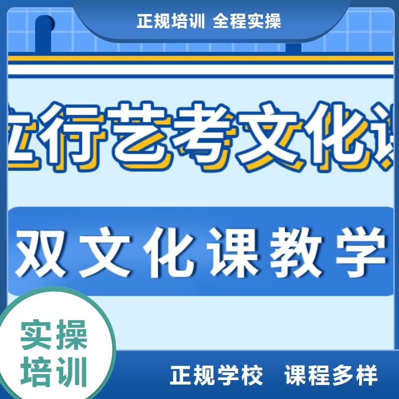 高三文化课辅导冲刺哪个好报考限制