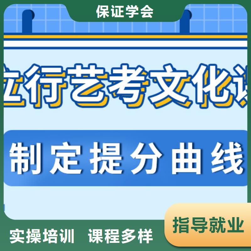 2025音乐生文化课培训学校学校有哪些