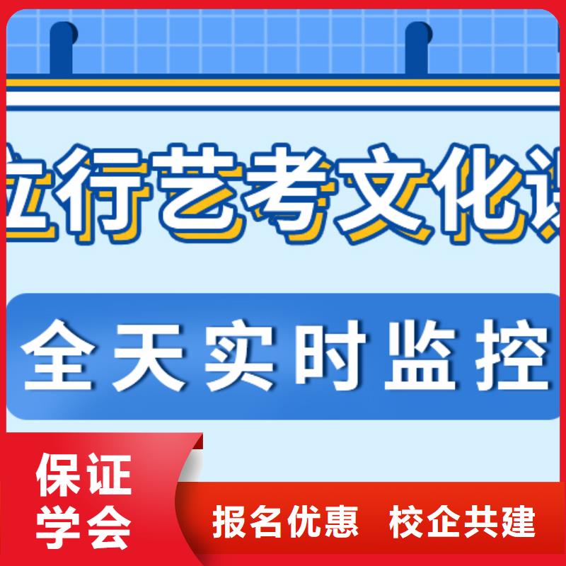 小班制的高三文化课补习机构续费价格多少