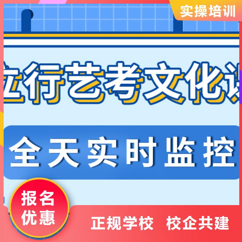 2025音乐生文化课培训学校学校有哪些