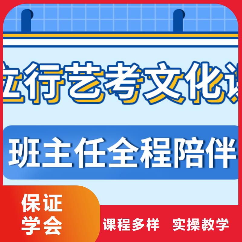 艺考生文化课补习学校便宜的选哪家多少分