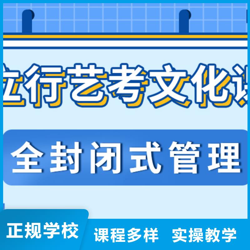 艺考文化课_艺考文化课冲刺课程多样
