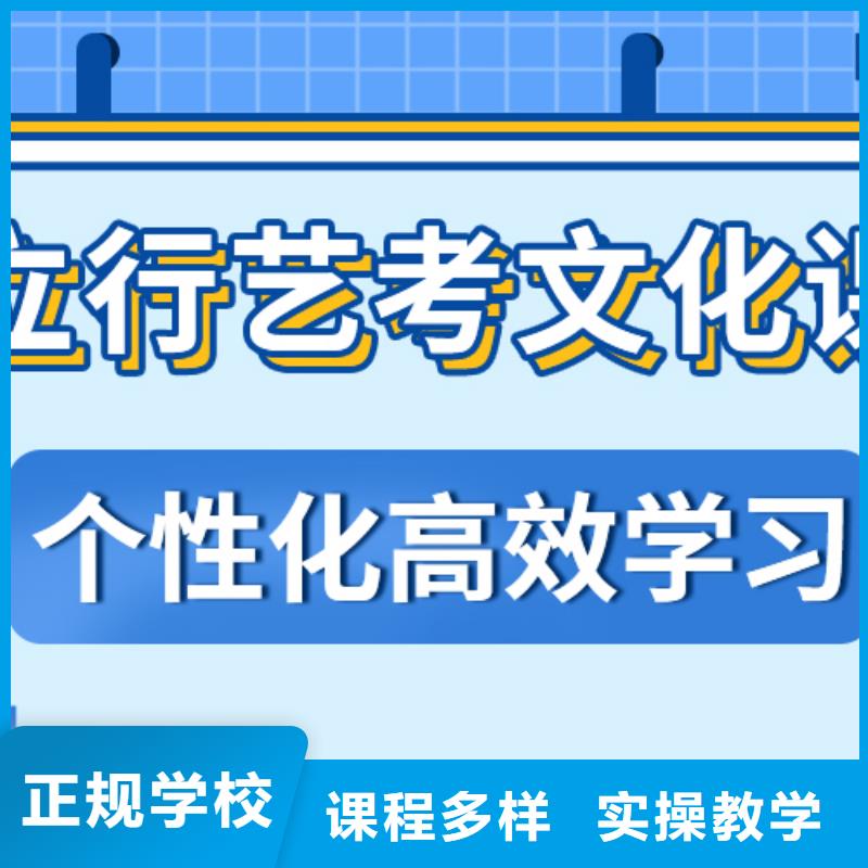 艺术生文化课培训补习（42秒前更新）学校有哪些