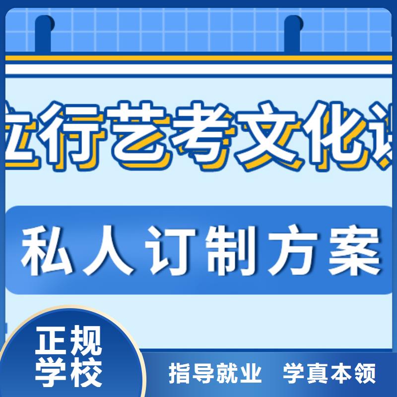 高三文化课补习学校好的靠不靠谱呀？