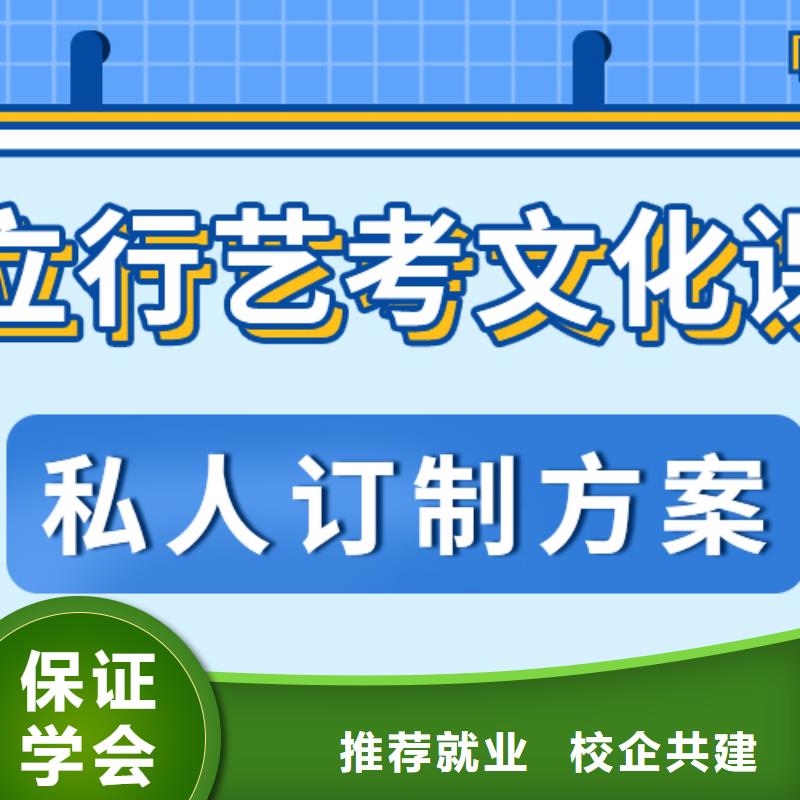 艺考文化课高三集训课程多样
