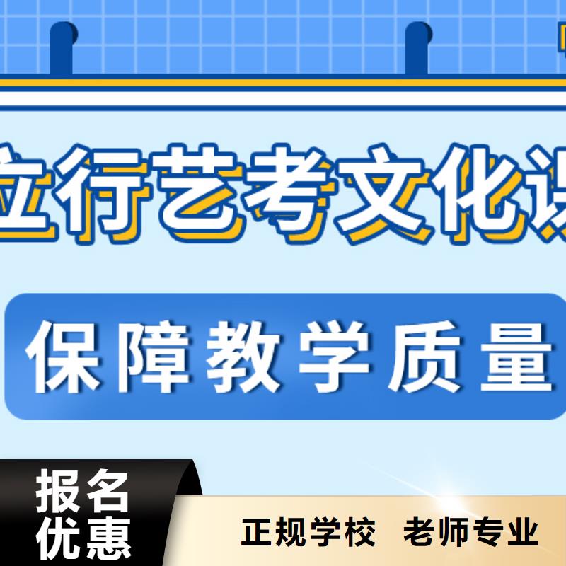 艺术生文化课培训补习（42秒前更新）学校有哪些