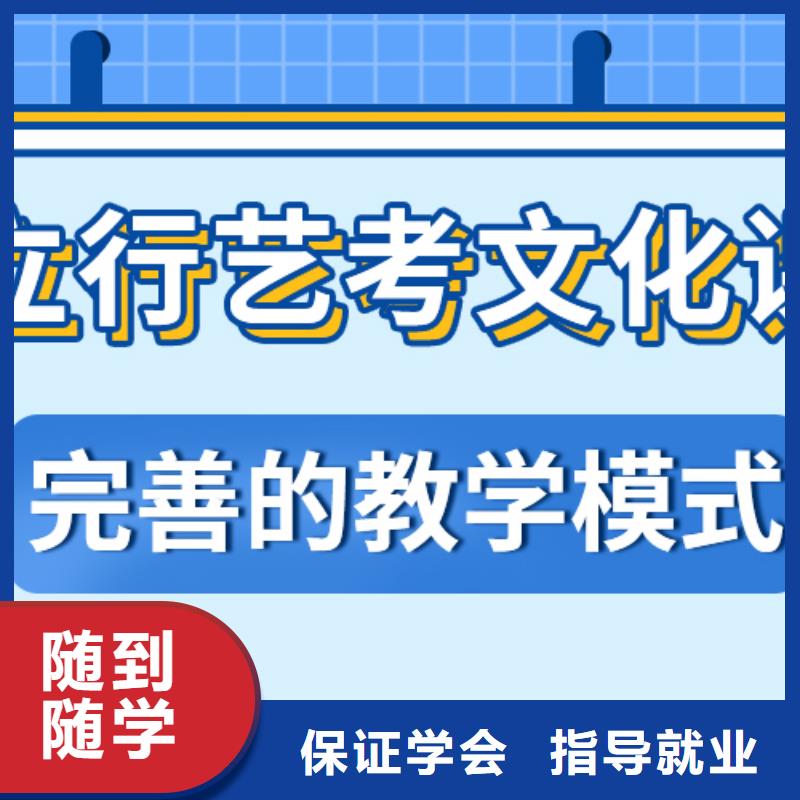 住宿条件好的艺术生文化课辅导集训