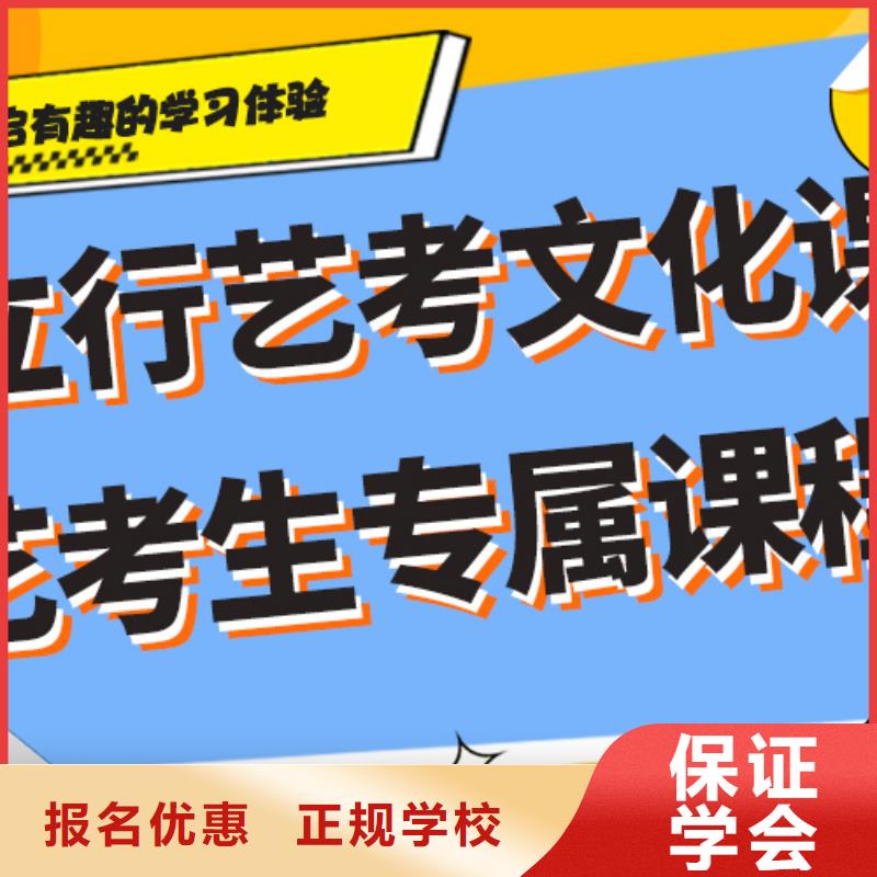 艺考文化课高考复读白天班实操教学