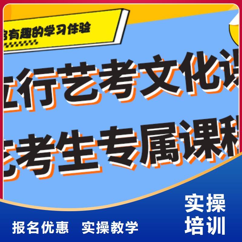 艺考文化课-【高考复读白天班】老师专业