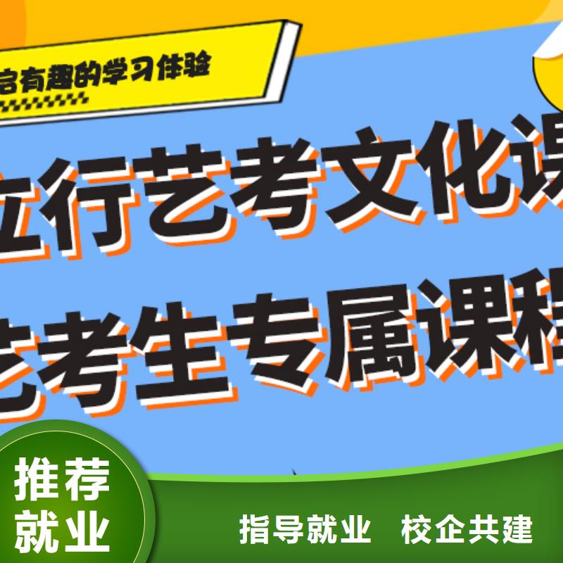 高三复读集训学校好不好