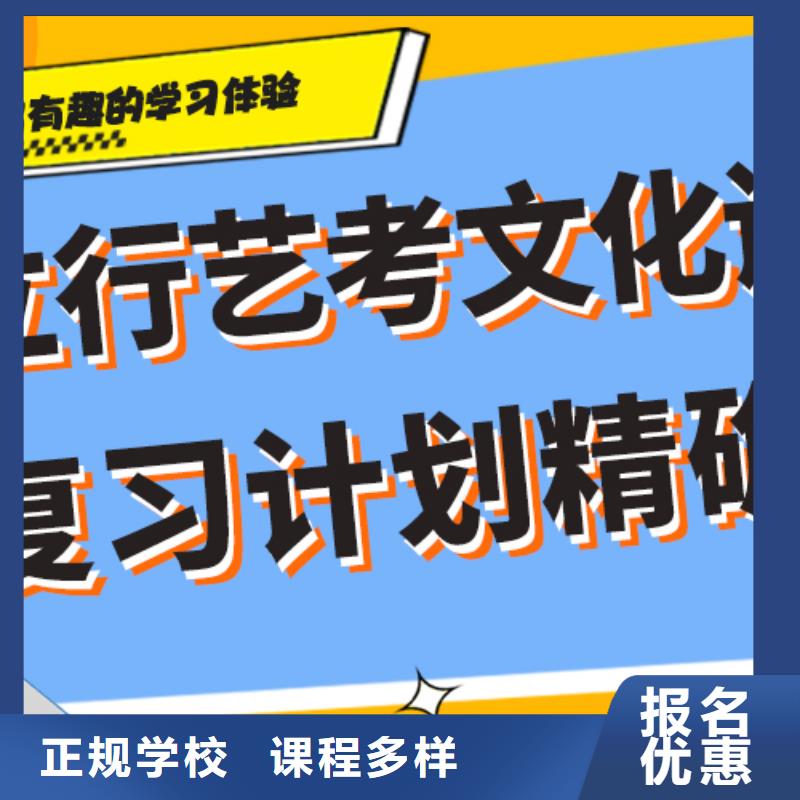 【艺考文化课高中数学补习随到随学】