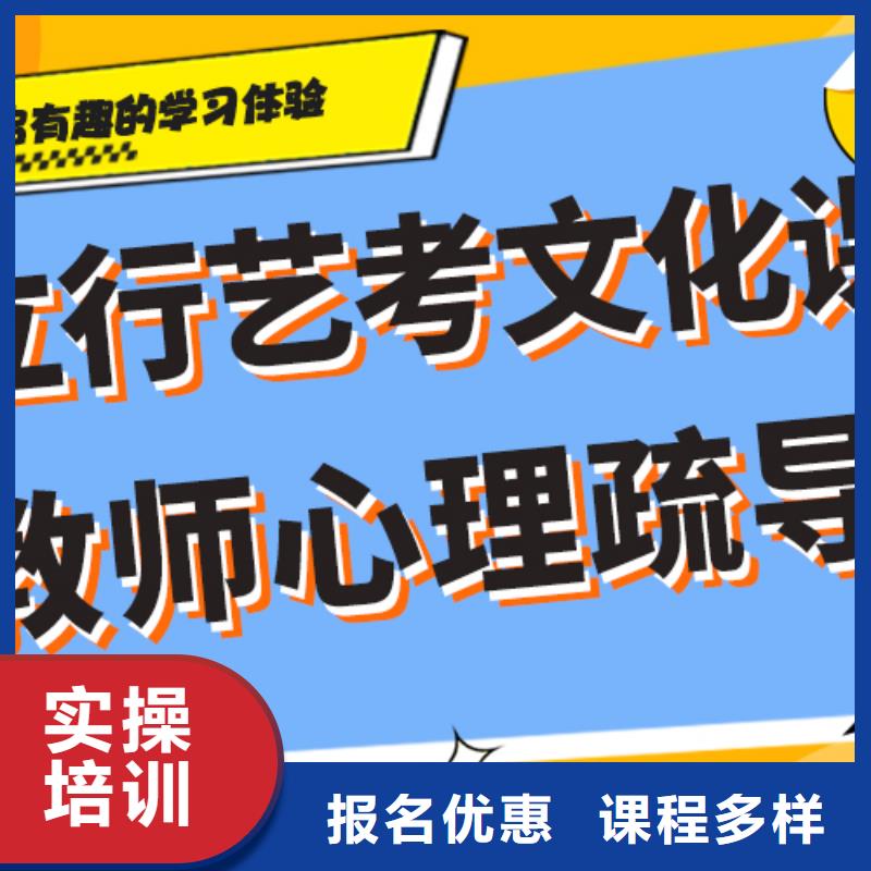 离得近的美术生文化课培训学校靠谱吗？