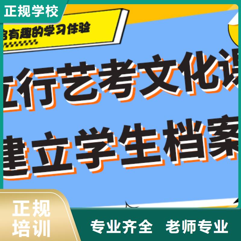 有推荐的高三文化课集训辅导成绩提升快不快