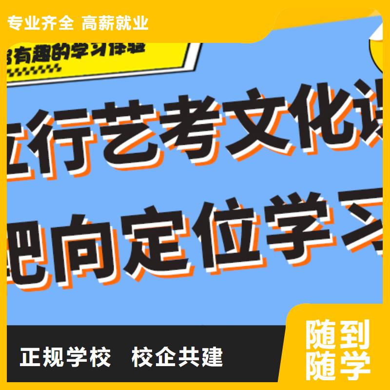 艺术生文化课培训补习（42秒前更新）学校有哪些