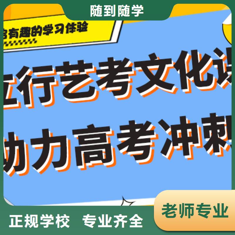 高三文化课补习学校好的靠不靠谱呀？