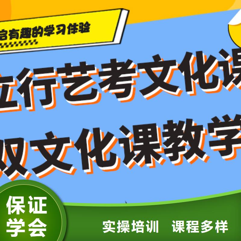 便宜的选哪家高考文化课培训学校