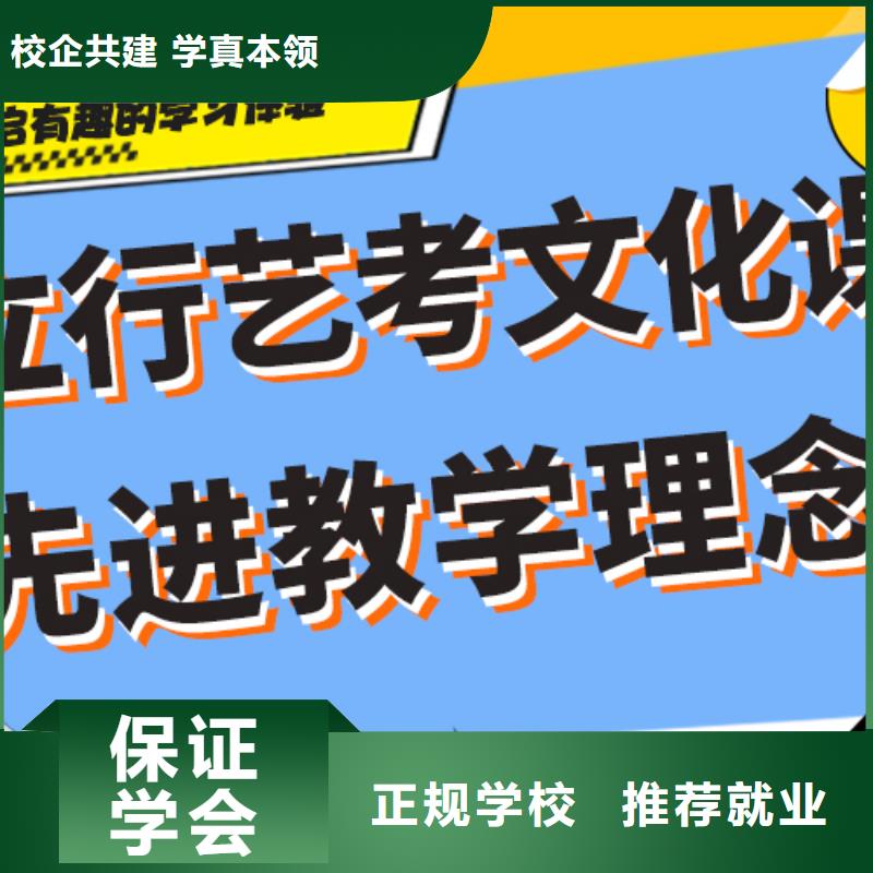 高三文化课补习学校好的靠不靠谱呀？