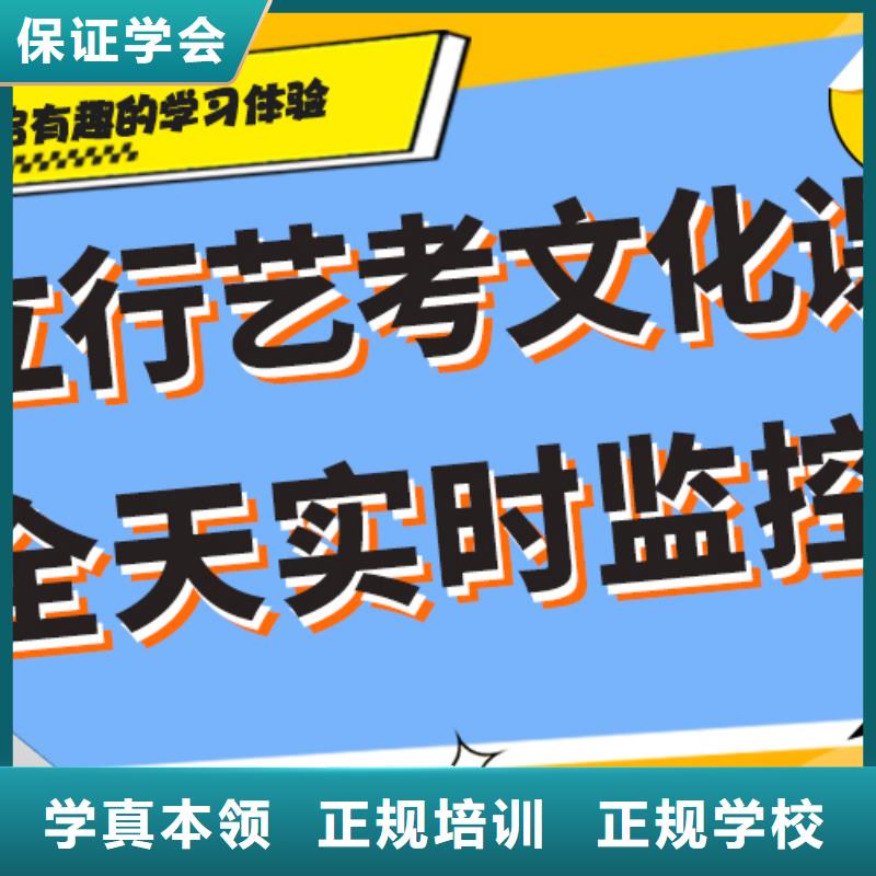 艺考文化课,高三复读辅导学真本领