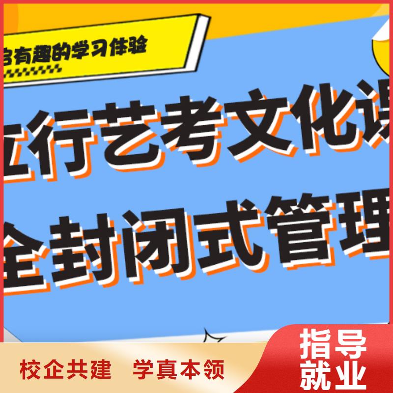 艺术生文化课培训补习（42秒前更新）学校有哪些