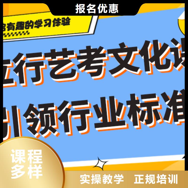 高考文化课培训学校2025排行榜