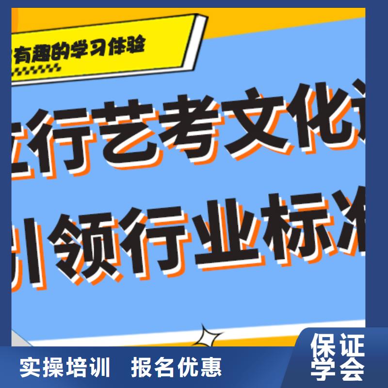 艺考文化课复读班全程实操