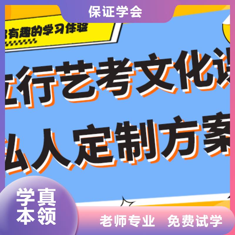 艺术生文化课培训补习（42秒前更新）学校有哪些