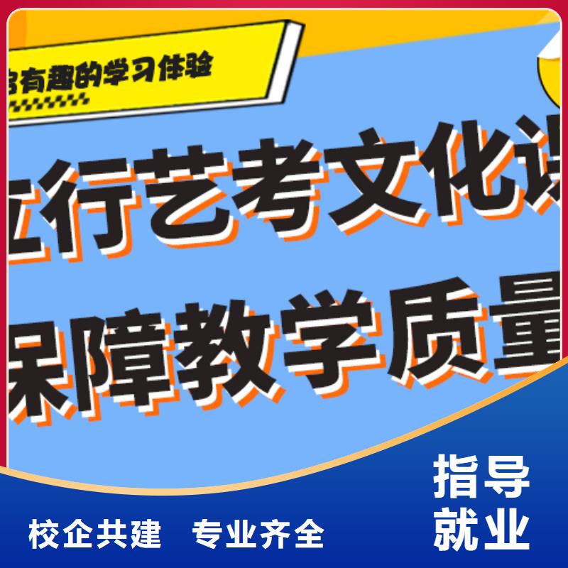艺考文化课高三集训课程多样