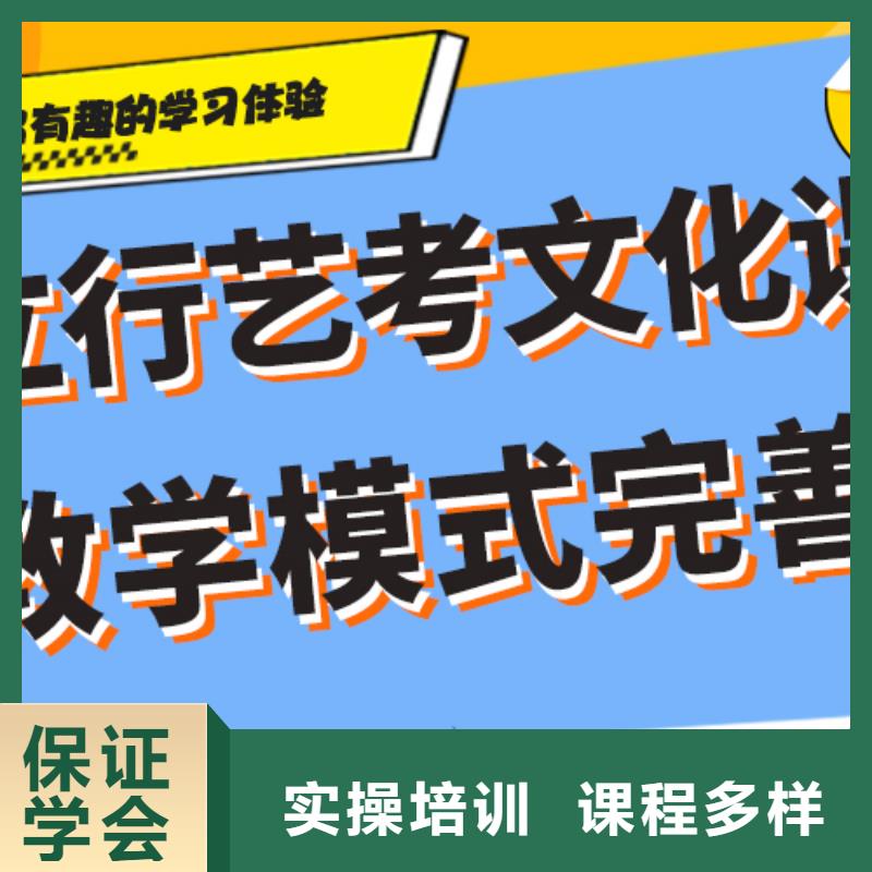 小班制的高三文化课集训辅导哪家好