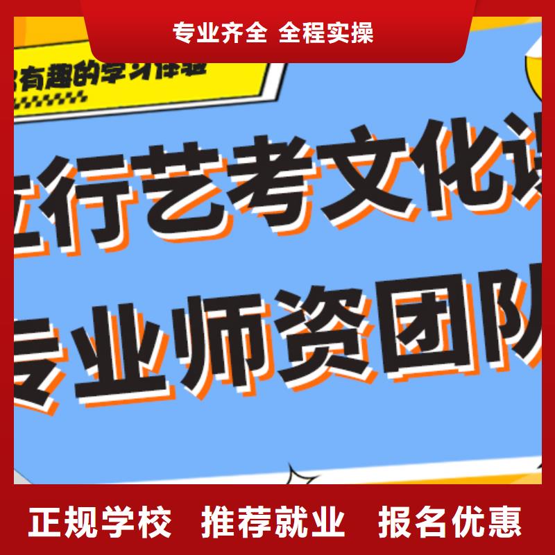 【艺考文化课高中数学补习随到随学】