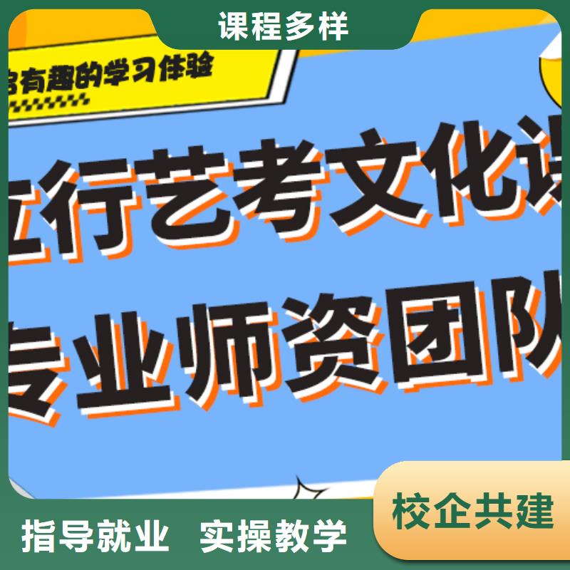 不错的高三文化课培训学校哪家升学率高