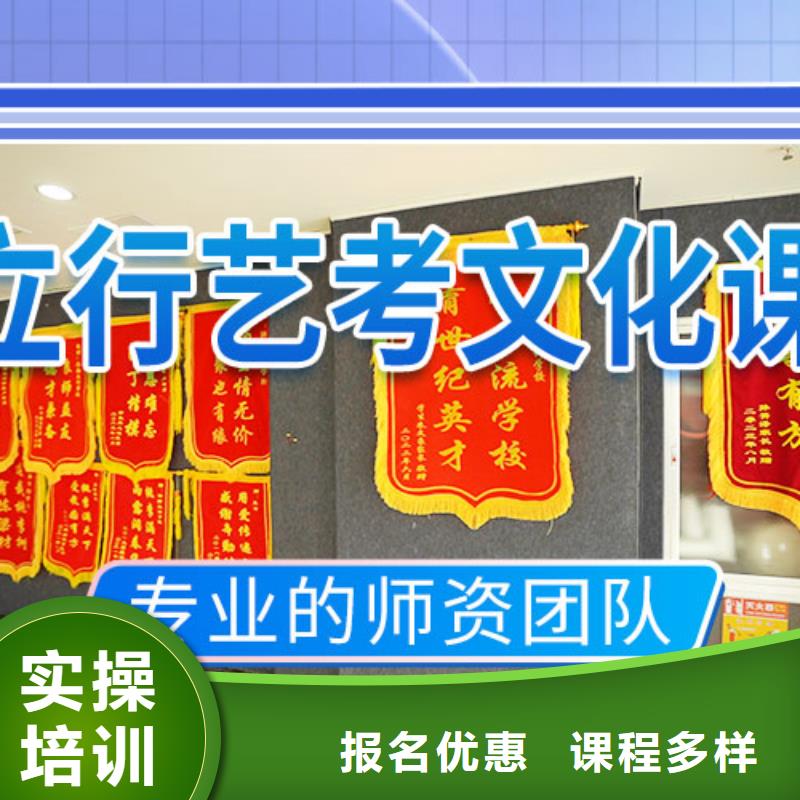 升学率高的高三文化课补习机构哪家升学率高