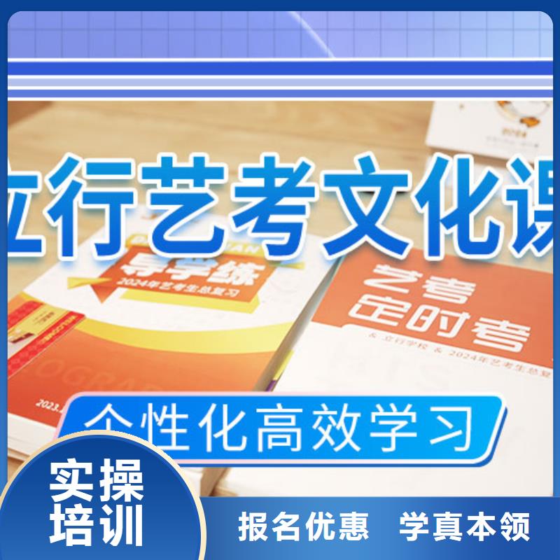 艺考生文化课补习学校便宜的选哪家多少分