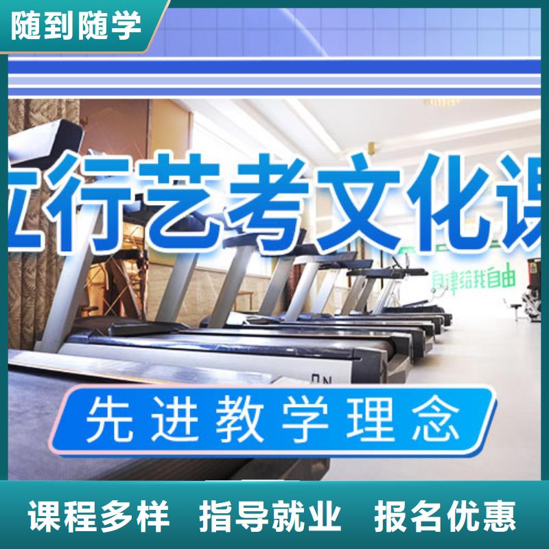 艺考文化课【艺考培训机构】实操教学