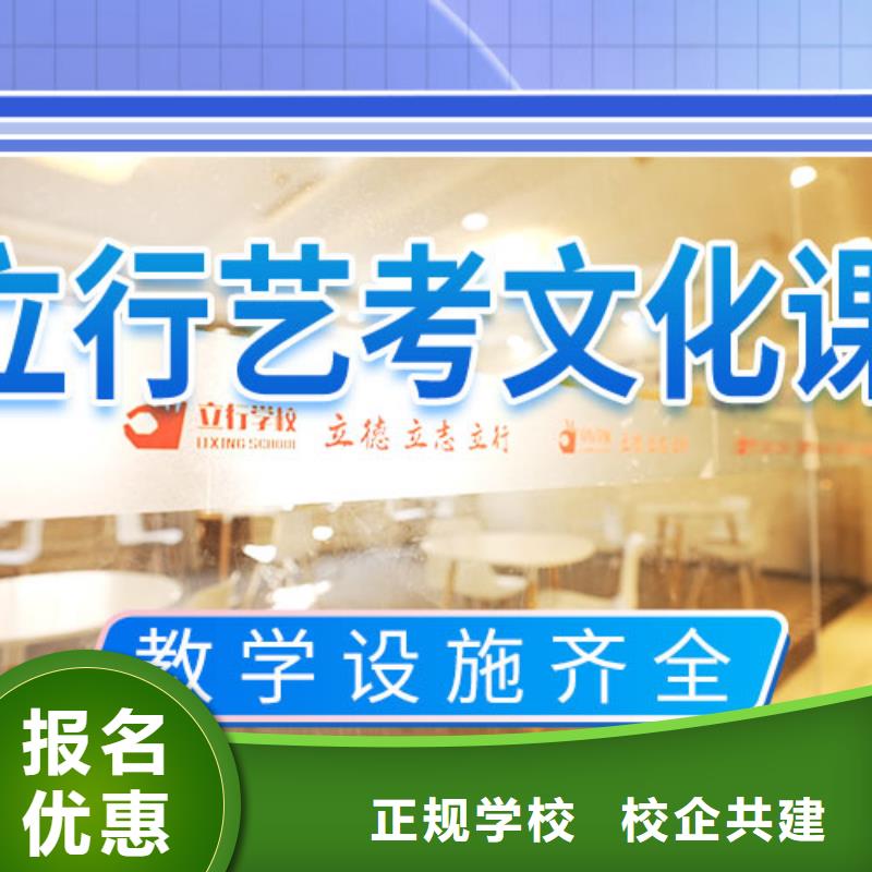 艺考文化课高考复读免费试学