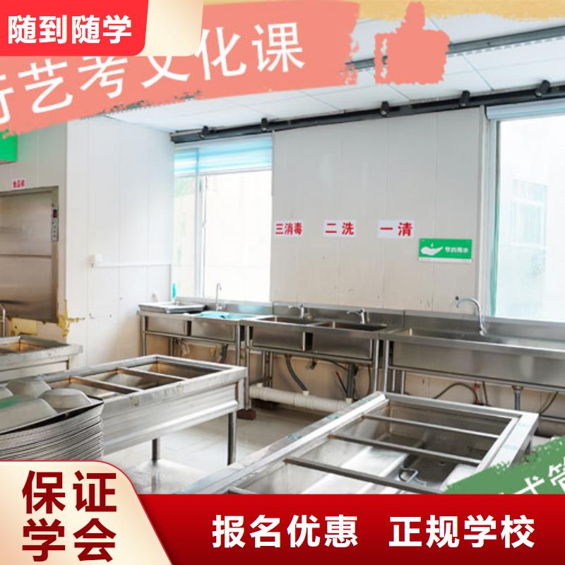 艺考文化课【艺考培训班】学真技术