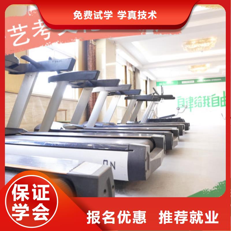 艺考文化课,高三复读辅导学真本领