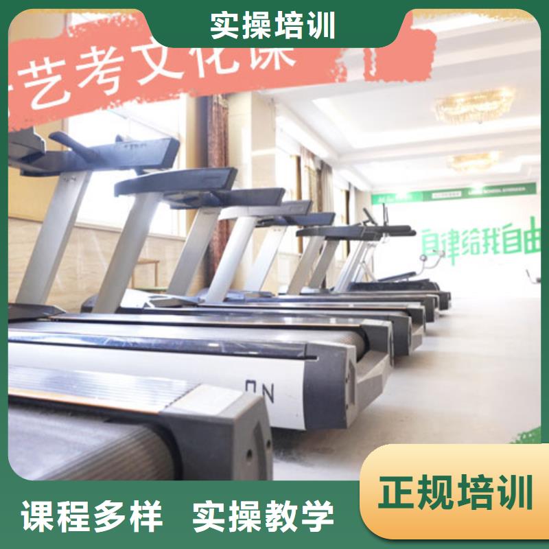 升学率高的艺考生文化课培训补习