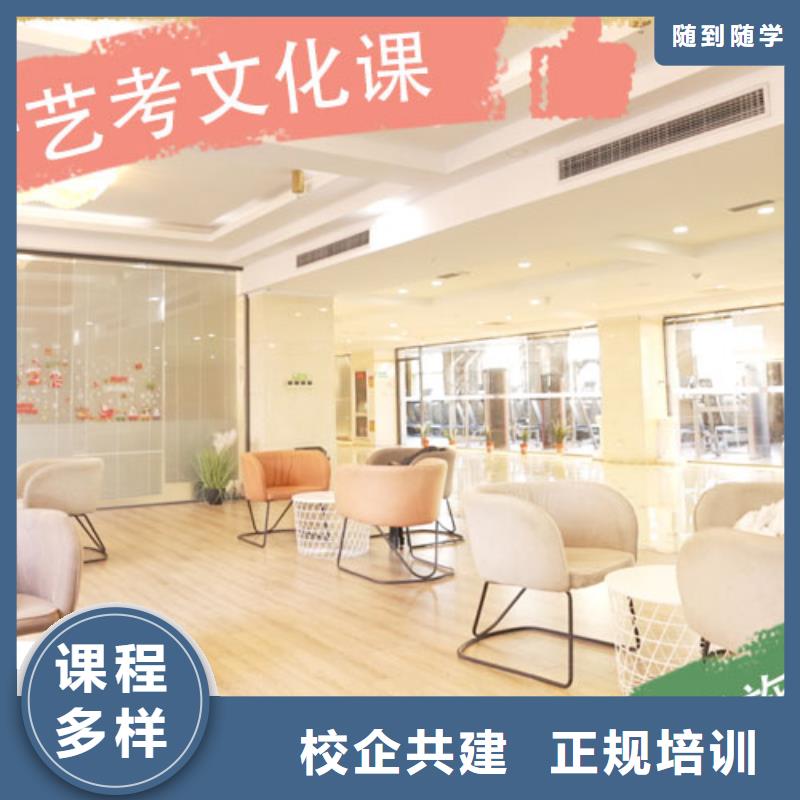 艺考文化课复读班全程实操