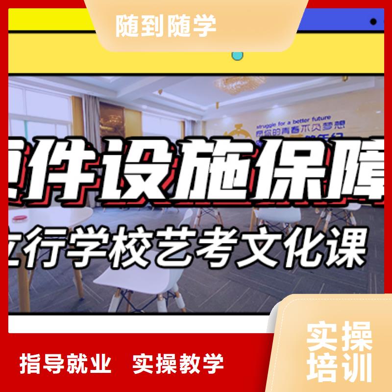 住宿式高三文化课补习机构