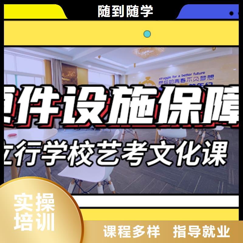 2024年批发[立行学校]艺体生文化课靠谱吗？