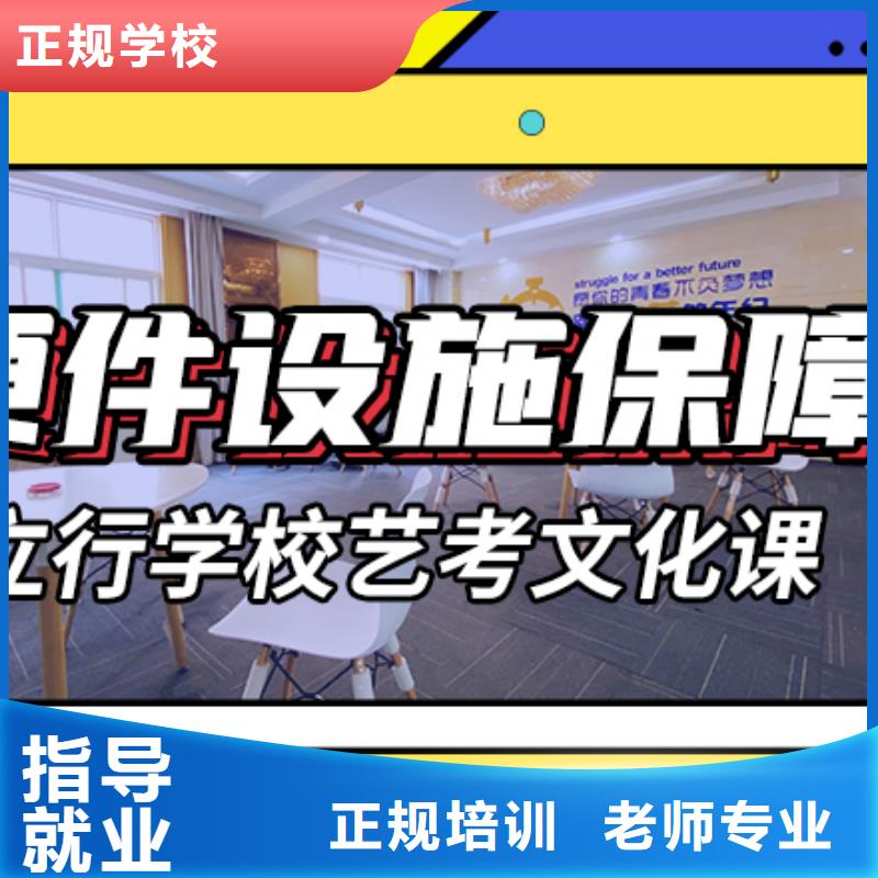 音乐生文化课培训学校有几所