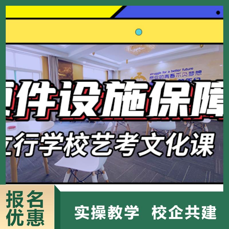 有了解的吗艺术生文化课培训学校报名要求